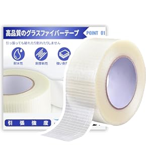 【送料無料】20巻　ファイバーテープ 50mm x90m 極東 ファイバーテープ 50mm×90m 13－7127 の通販